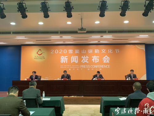 帶著東方微笑，秋游寧波可好——記11月11日奉化彌勒文化節開幕