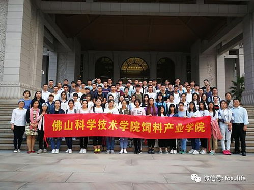 生命科學(xué)與工程學(xué)院動(dòng)物科學(xué)系組織飼料產(chǎn)業(yè)學(xué)院師生到溫氏食品集團(tuán)參觀學(xué)習(xí)